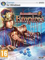 真三国无双7：帝国官方繁中