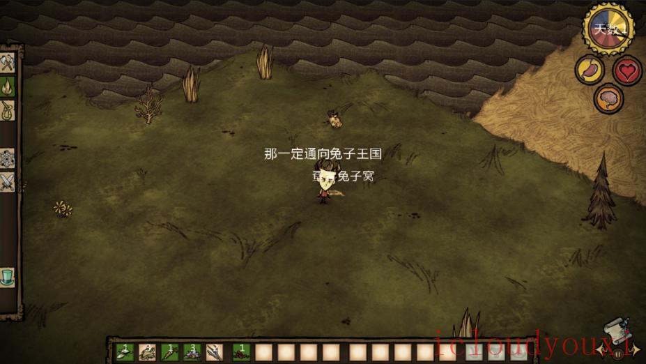 饥荒简体中文版截图4