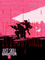 Justskillshooter2