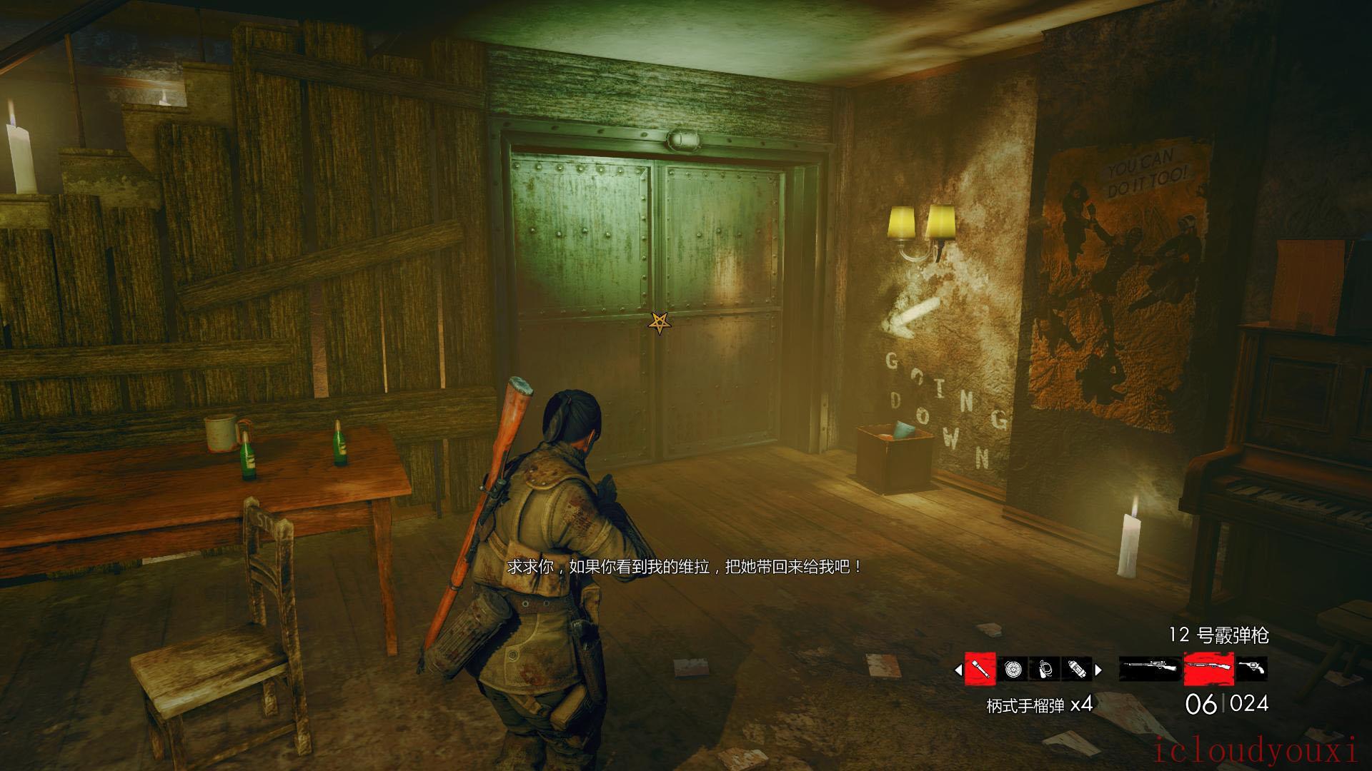 僵尸部队三部曲（ZombieArmyTrilogy）简体中文截图2