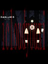 无魂：希望之光完整版