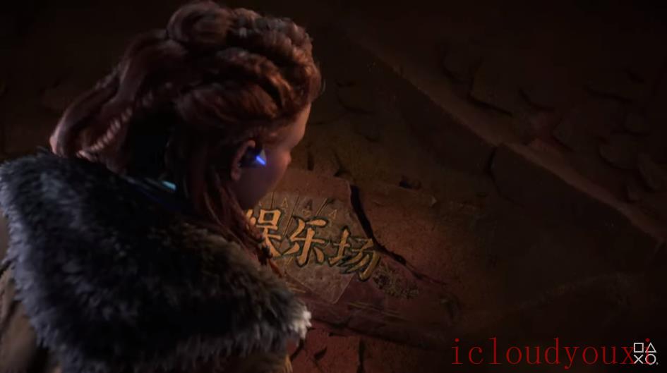 地平线2：西部禁域截图1