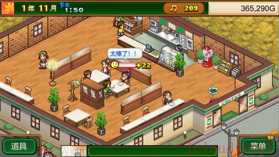 创意咖啡店物语截图4
