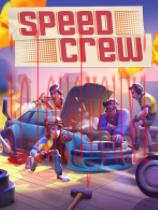 SpeedCrew