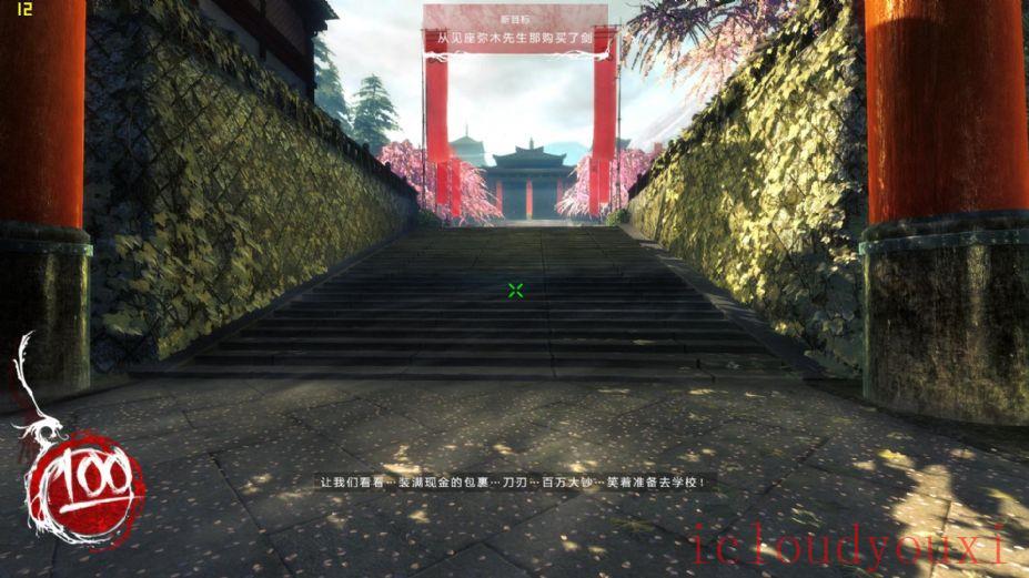 影子武士简体中文整合版截图4