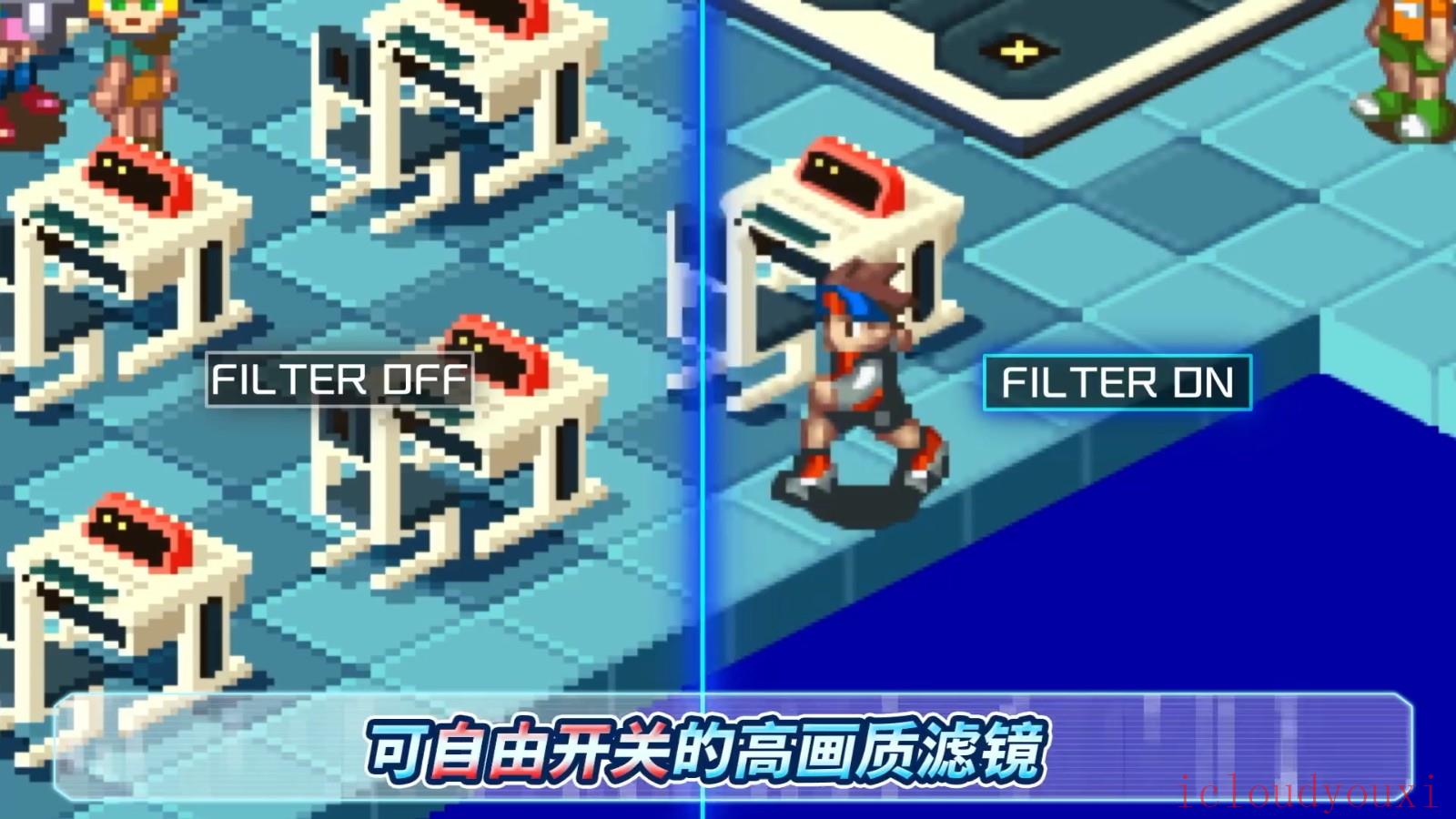 洛克人EXE合集1截图1