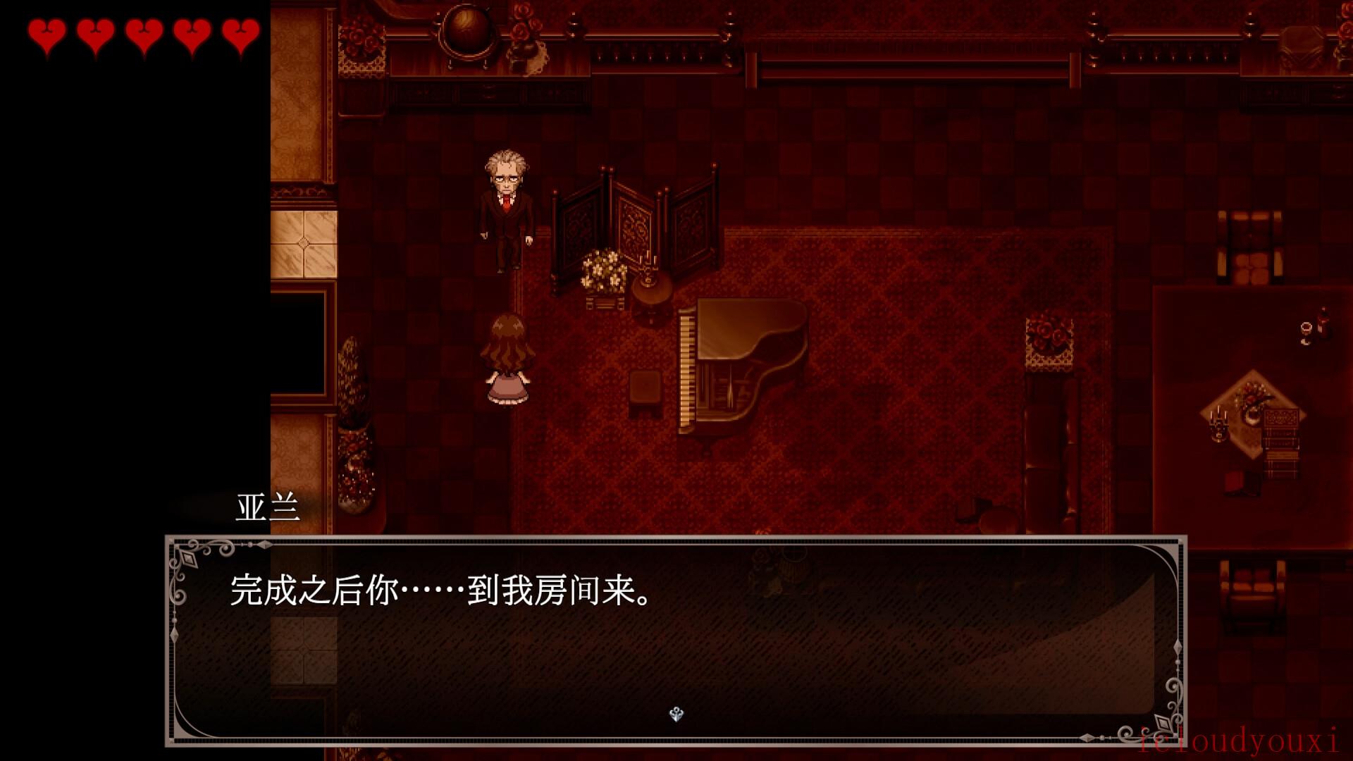 克罗艾的镇魂曲截图1