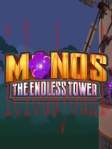 Monos:TheEndlessTower