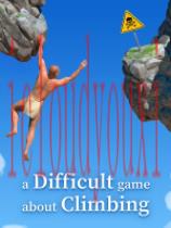 ADifficultGameAboutClimbing官方