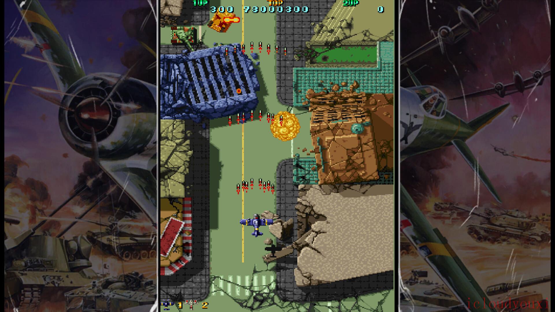 双鹰截图2