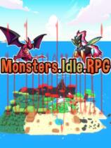 怪物闲置RPG
