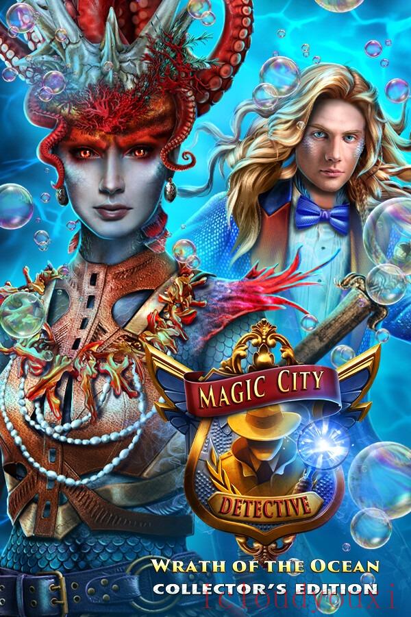 魔都侦探：海洋之怒典藏版