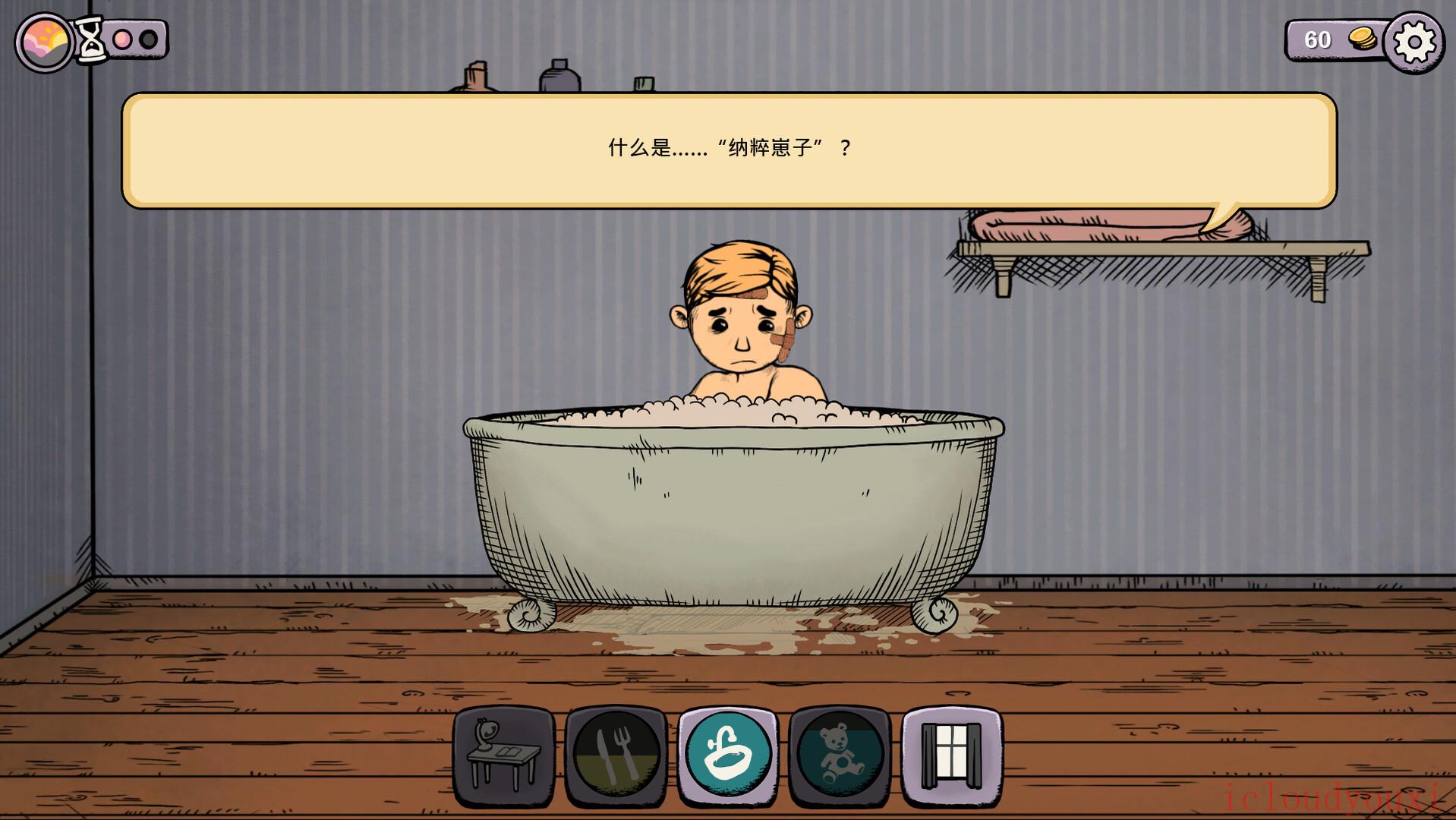 我的孩子：生命之泉重制版截图1