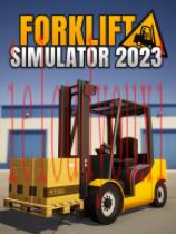 叉车模拟器2023