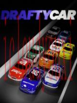 DRAFTYCAR