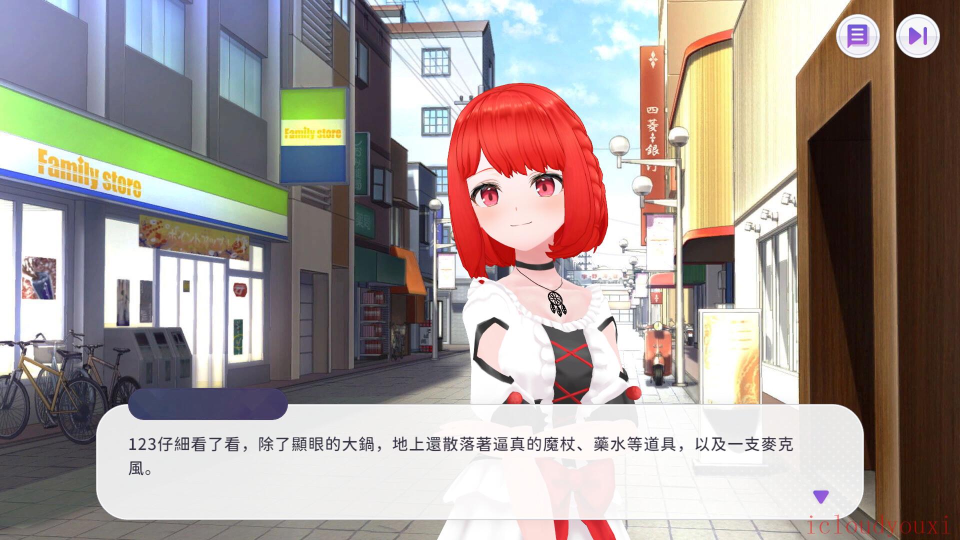 Vtuber大师截图2
