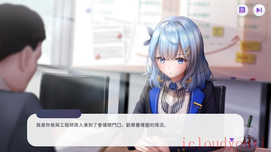 Vtuber大师截图4
