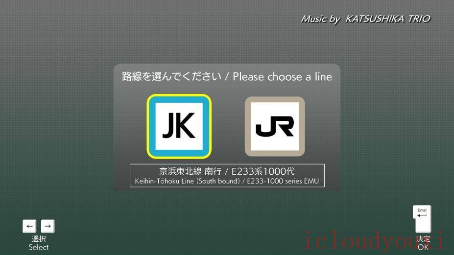 JR东日本列车模拟器截图4
