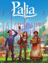 Palia