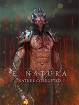 ExNatura：腐化的自然
