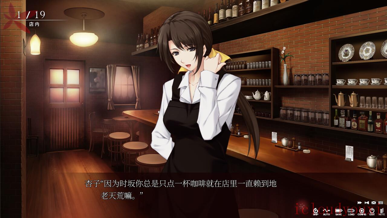 壳之少女截图2