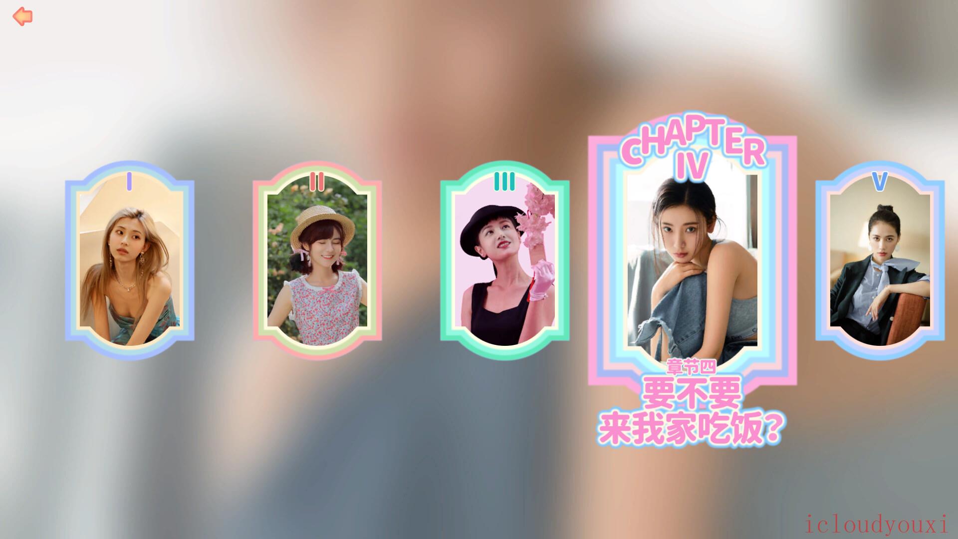 完蛋！我被美女包围了！全dlc版截图2