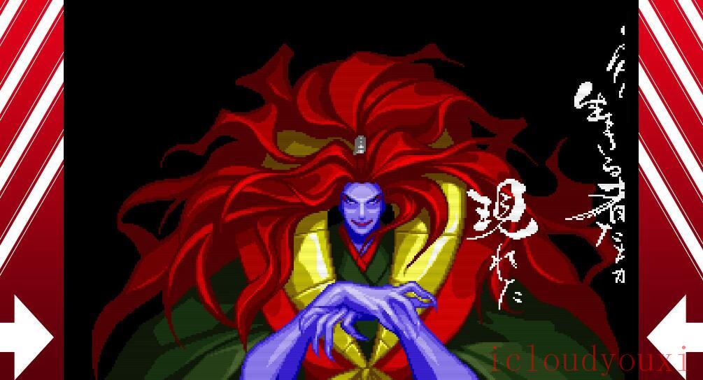 侍魂IV：天草的复仇截图1