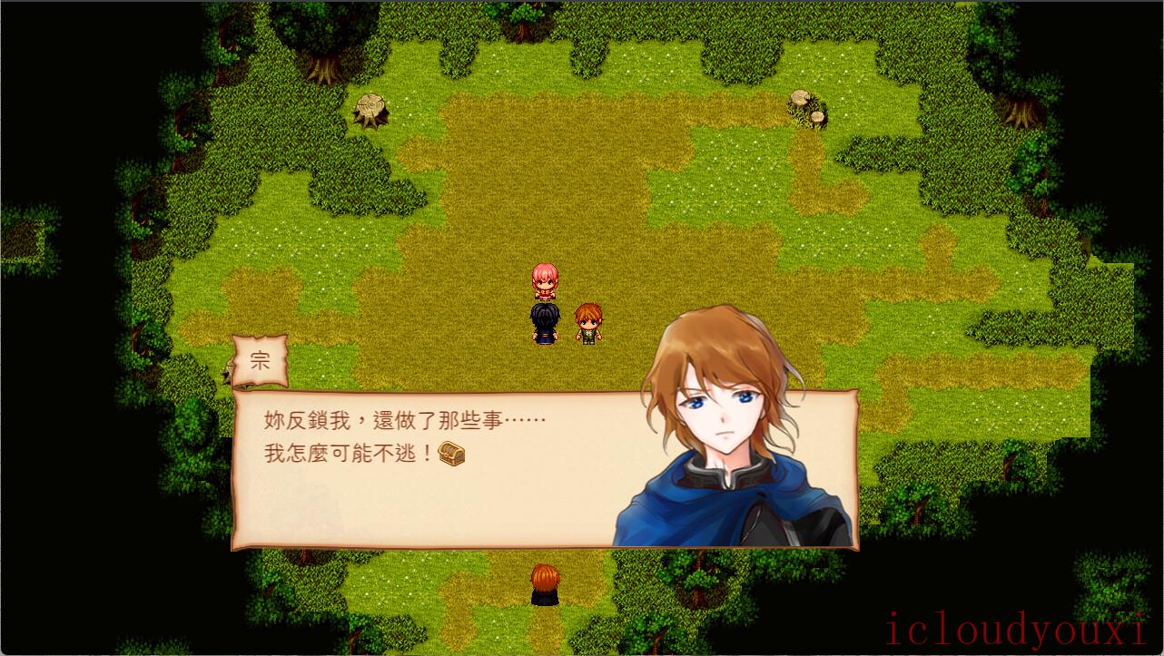 宝箱截图2