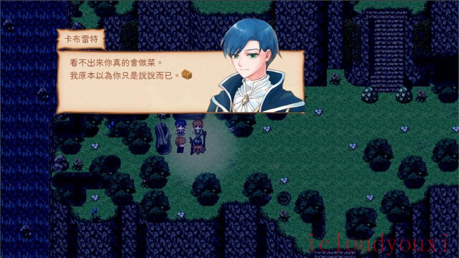宝箱截图4