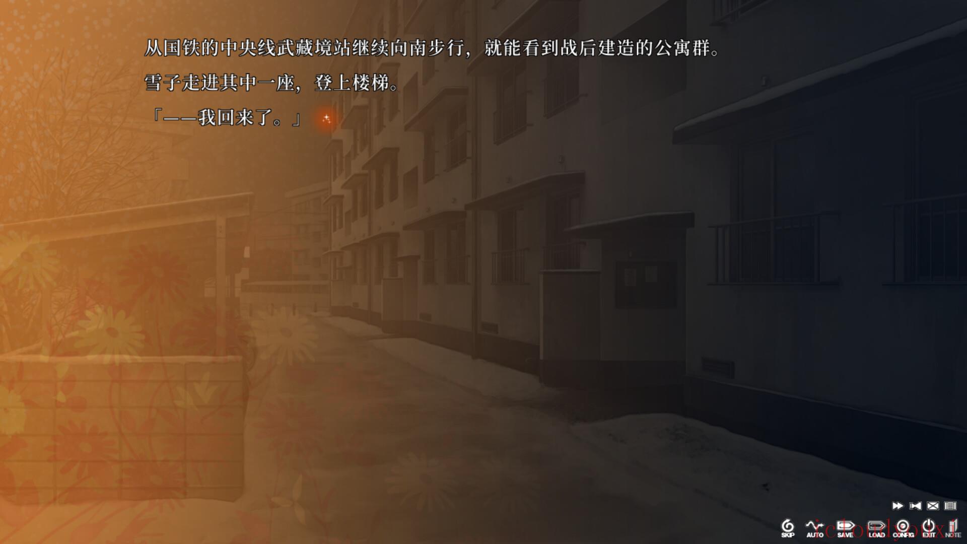 虚之少女截图2