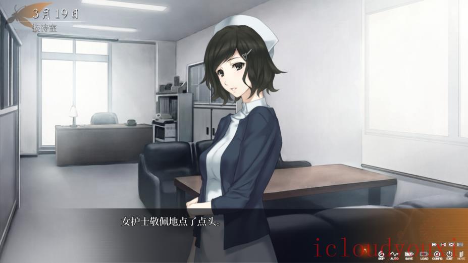 虚之少女截图4