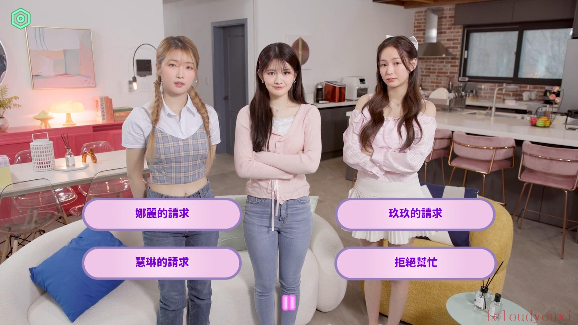 私人订制：我的专属韩国女团官方版截图1