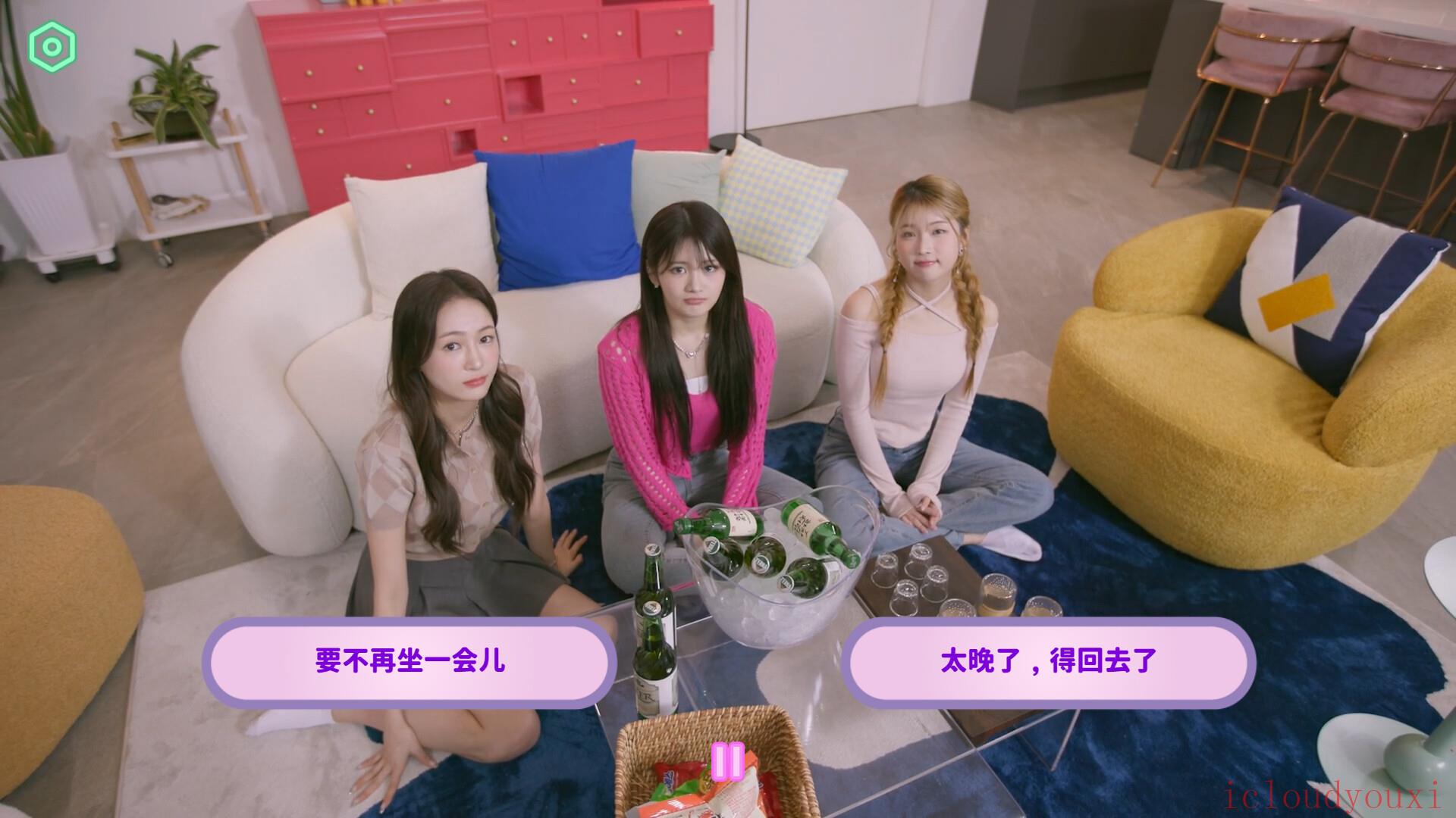 私人订制：我的专属韩国女团官方版截图2