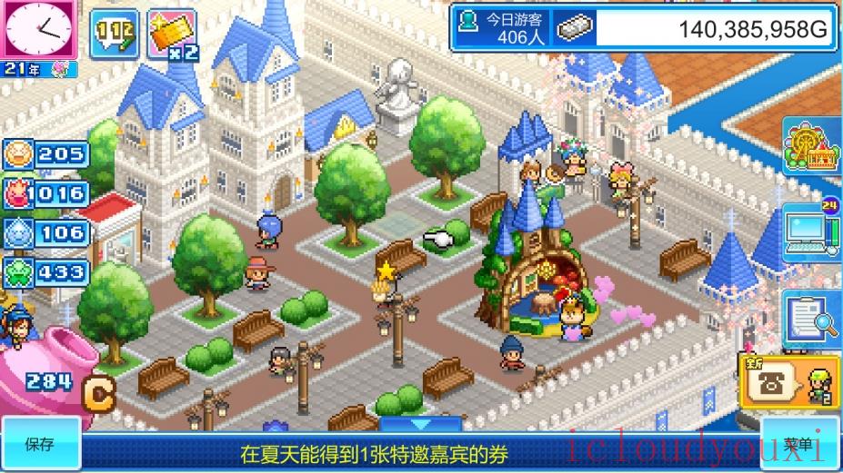 游乐园梦物语截图4