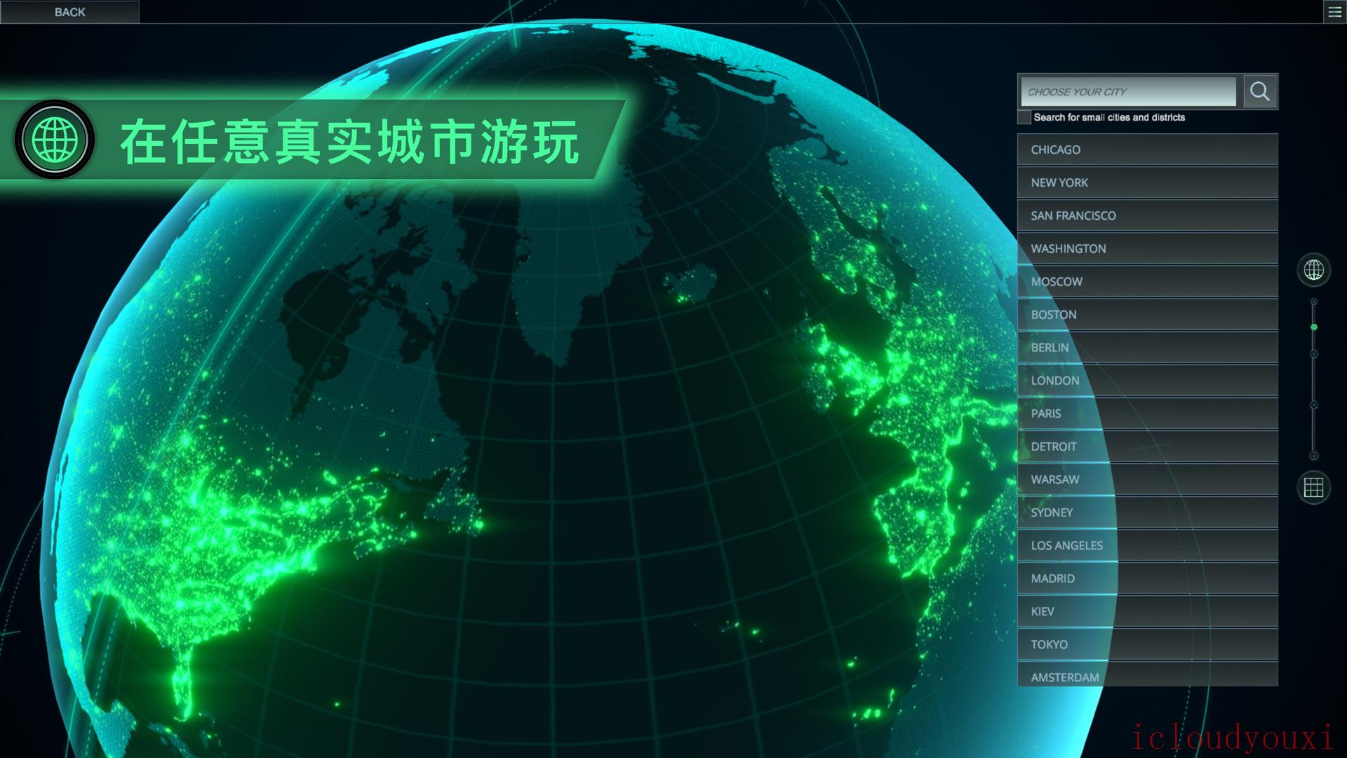 无感染区免费版截图1