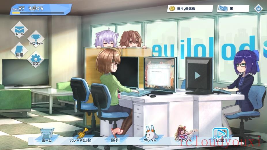 HoloParade截图4