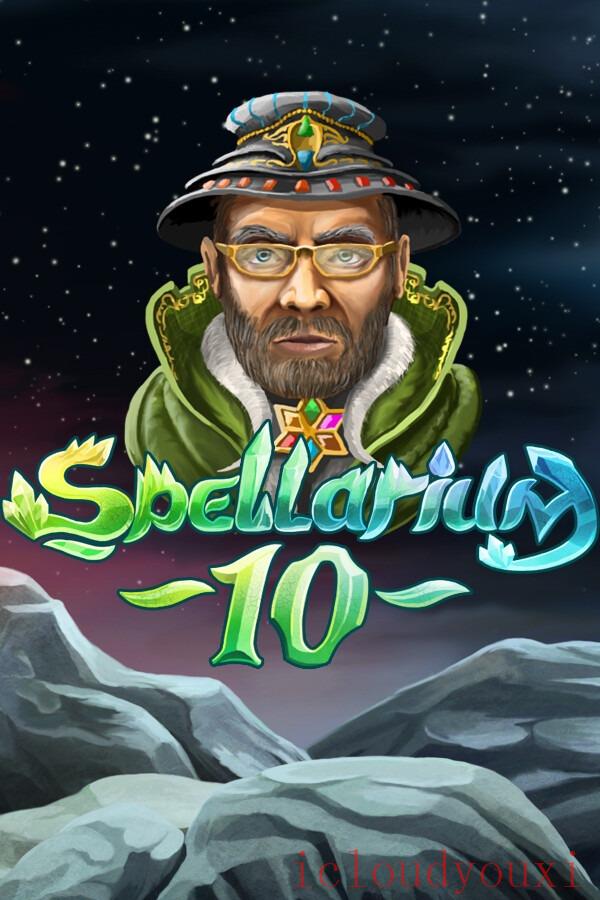 魔法元素宝石10