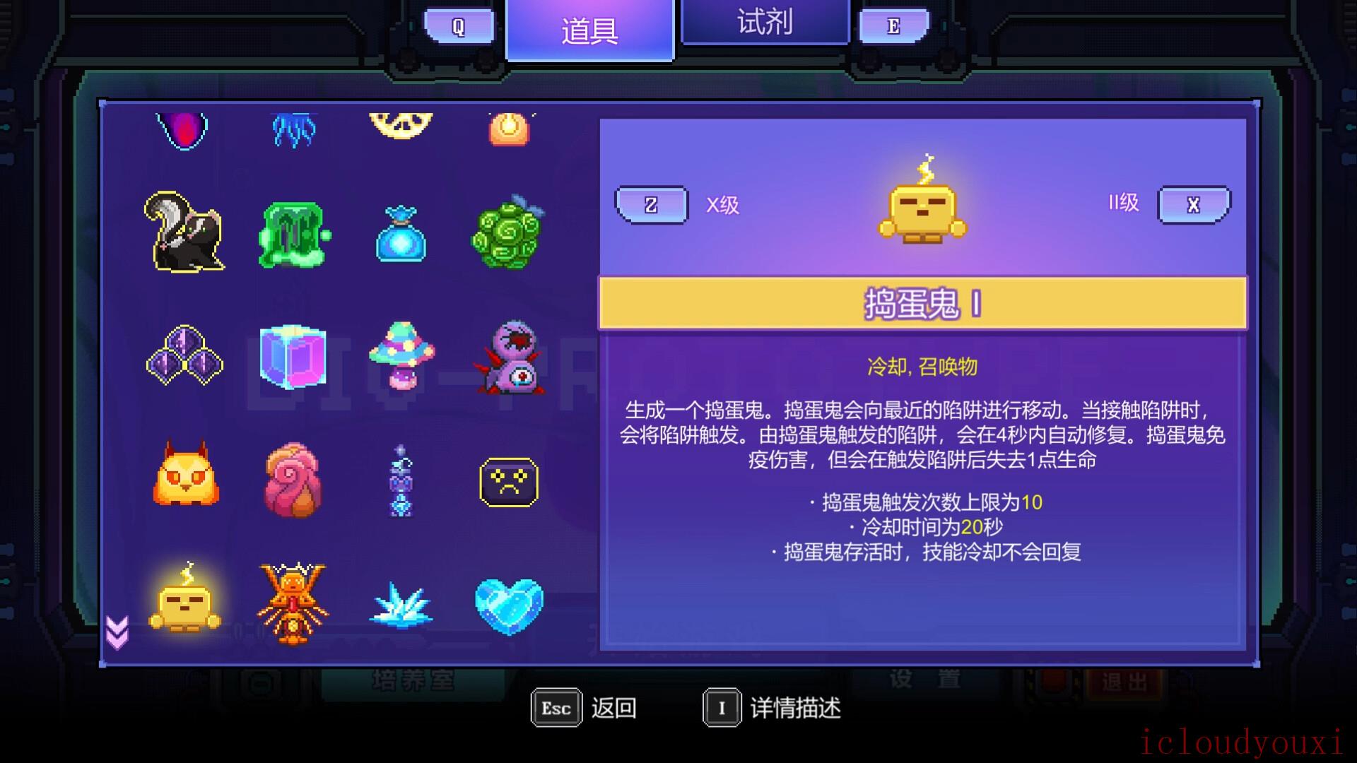 原点计划官方中文版截图1
