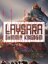 峰顶王国免费版