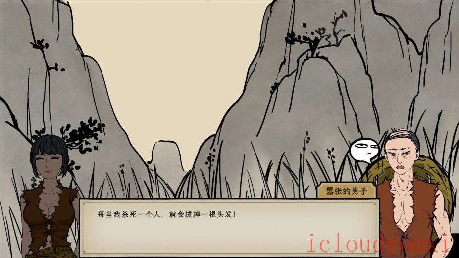 戒指里的老爷爷截图4