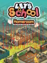 学园构想家：学前班