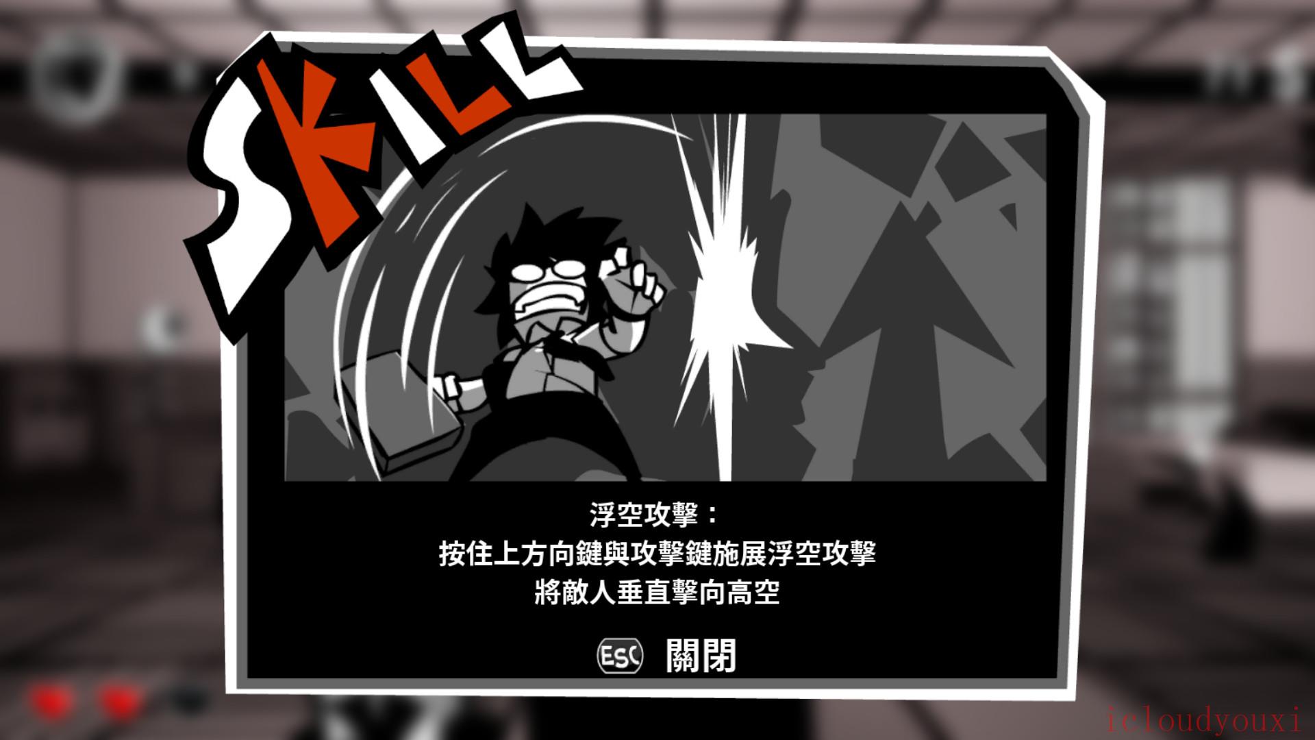 即刻离职官方中文版截图2