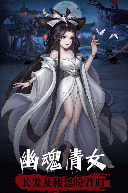 阴阳界截图1