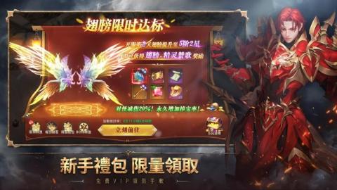 天启战争截图2