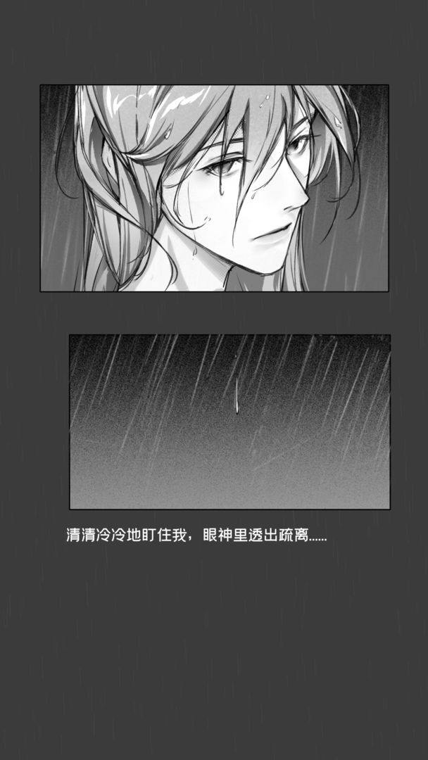节气之子截图2