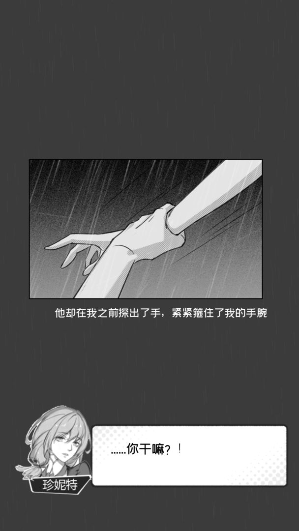节气之子截图1