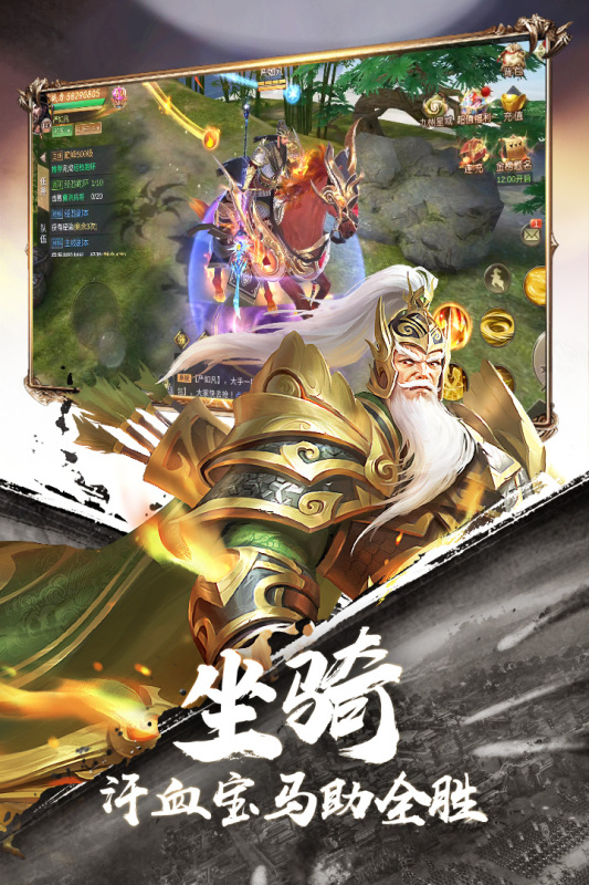 霸域乾坤截图1