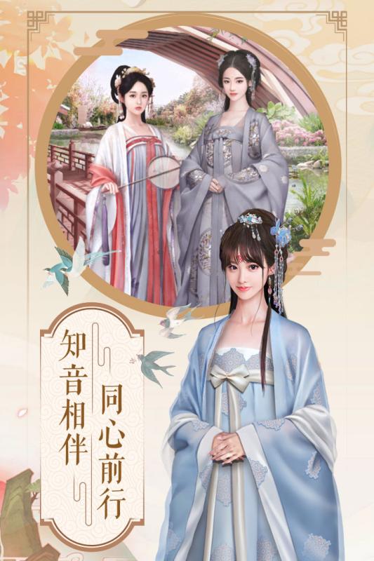 烟雨长安截图2
