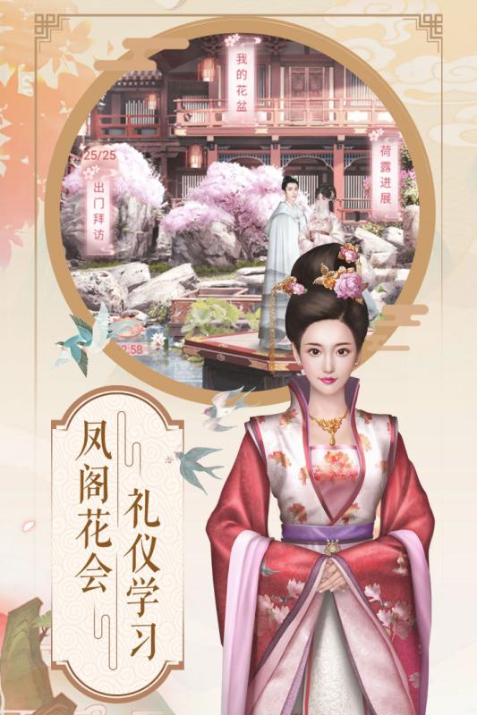 烟雨长安截图1