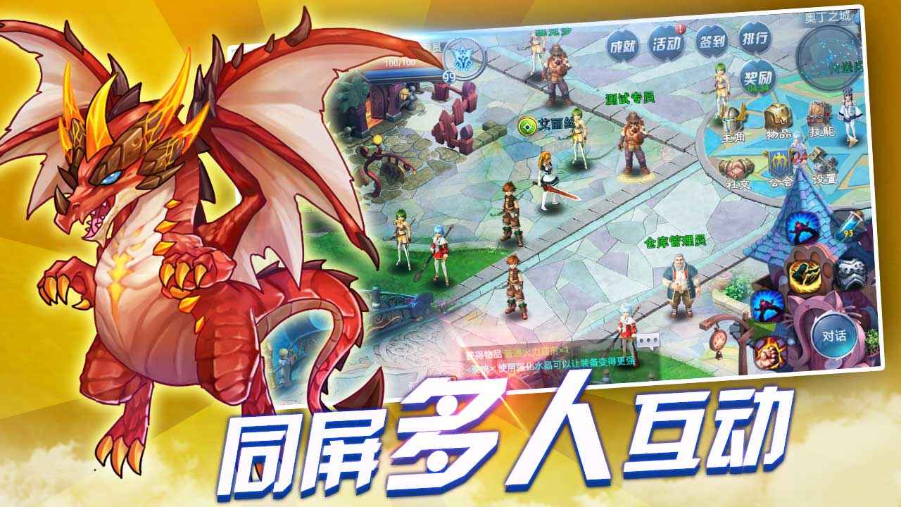 战与灵截图4
